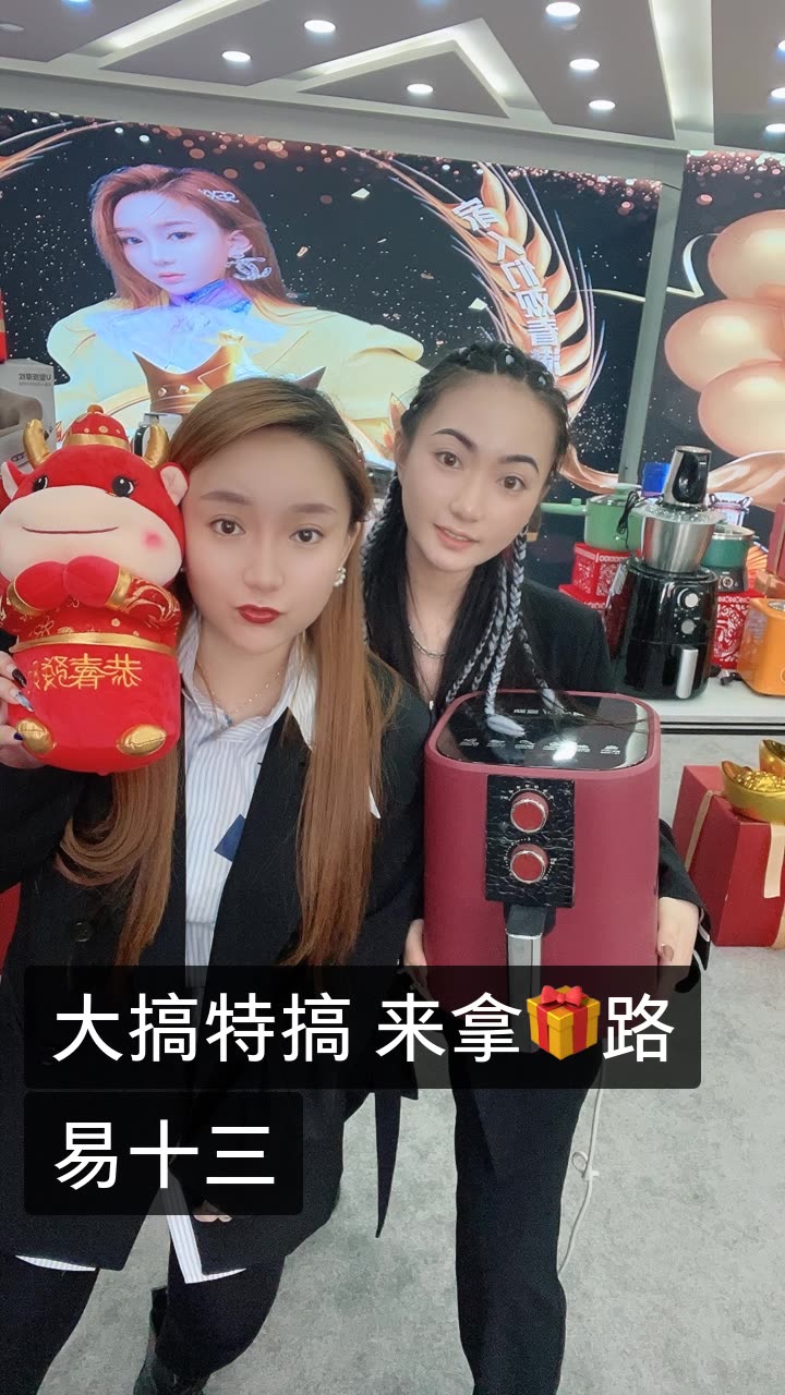 刘大美人❤️乘风破浪的快手直播