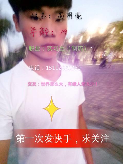 第一次发快手,求关注双击 290       赞                    评论