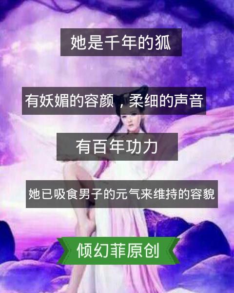 6725313 师妹@孤星ㄝ倾世颜(o50197676@孤云ㄝ倾初灵(o203791792)