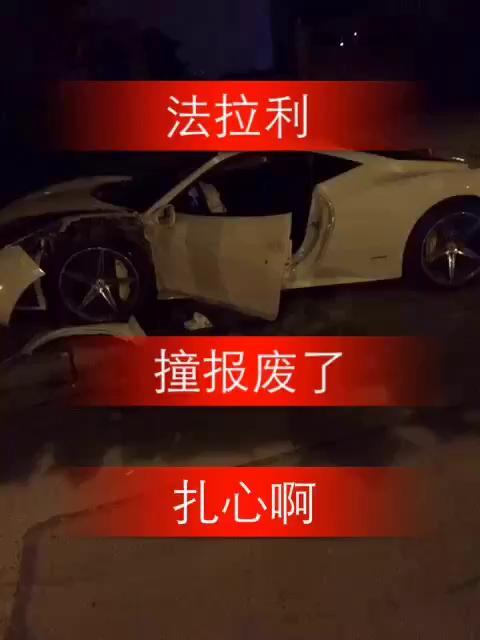 快手 视频 石家庄 极速 江湖 小马 哥 法 拉 快手