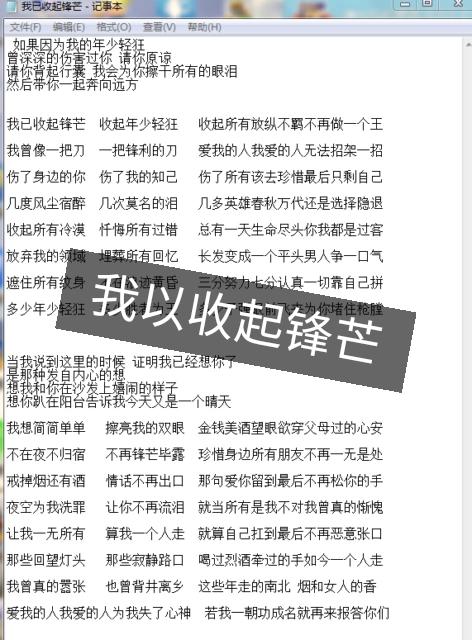 携手小梦一首连麦!