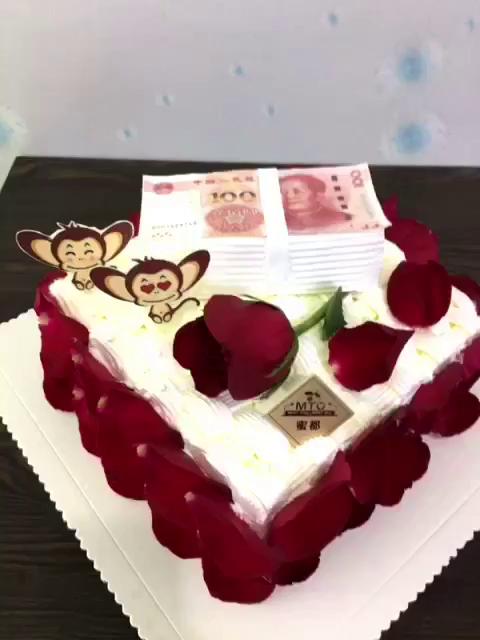 本命年的朋友生日快乐 3年前