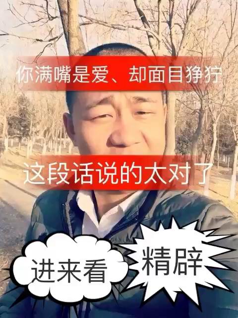 你们的玉哥哥(o11526233@保定府磊哥(o236674173 119 播放1 赞