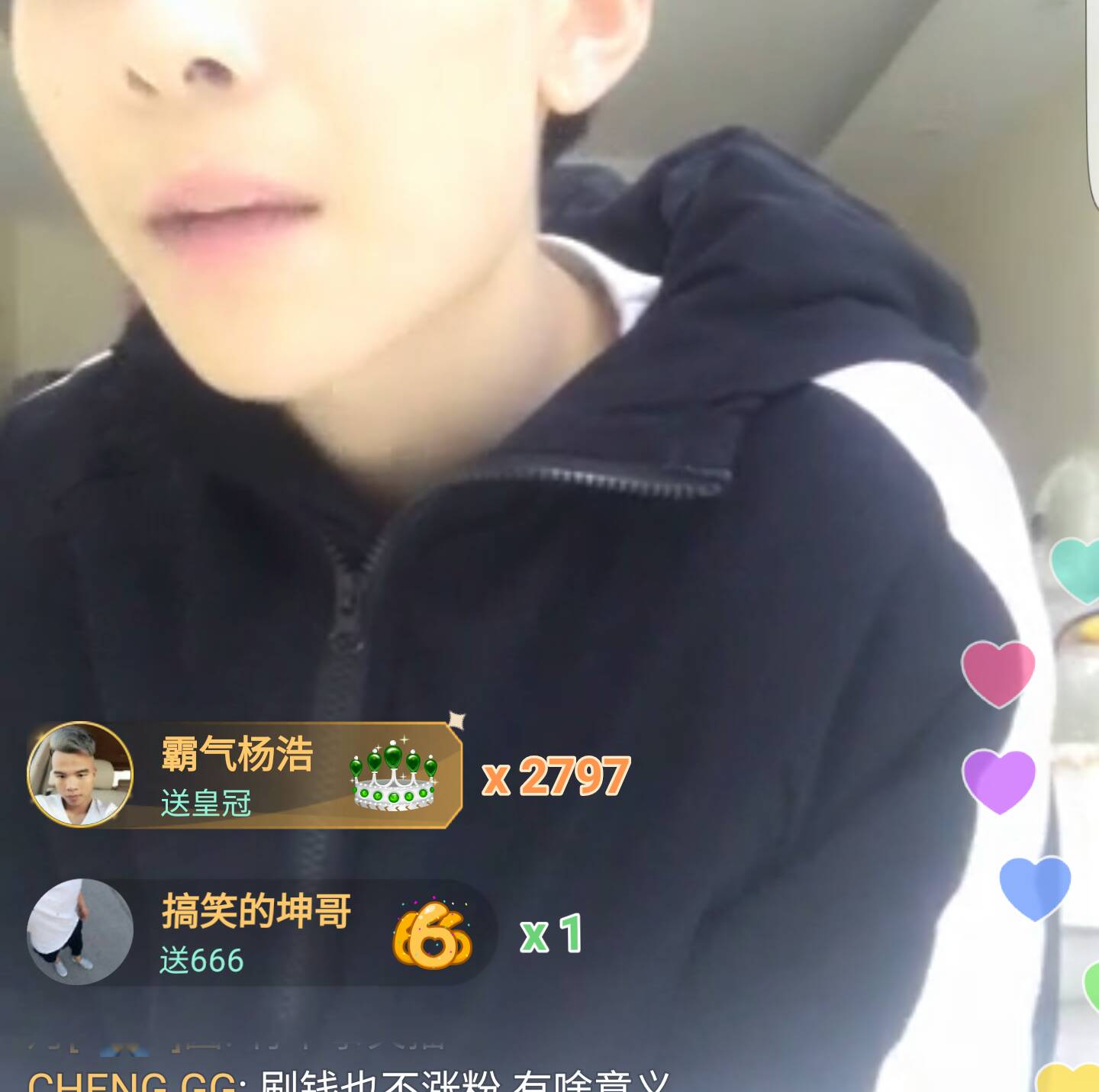 快手直播