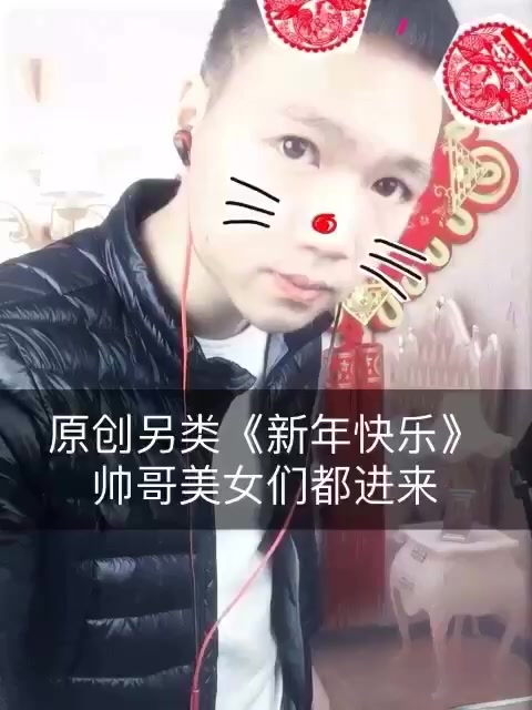 酷狗搜索mc吴阿林的主页-快手直播