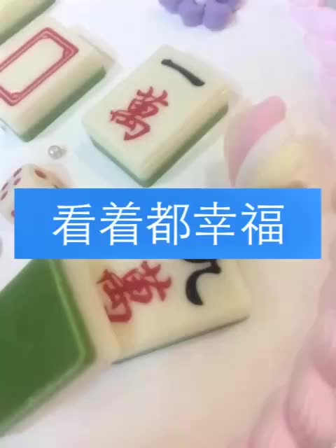 打麻将搞笑表情包图片 表情 美桌网