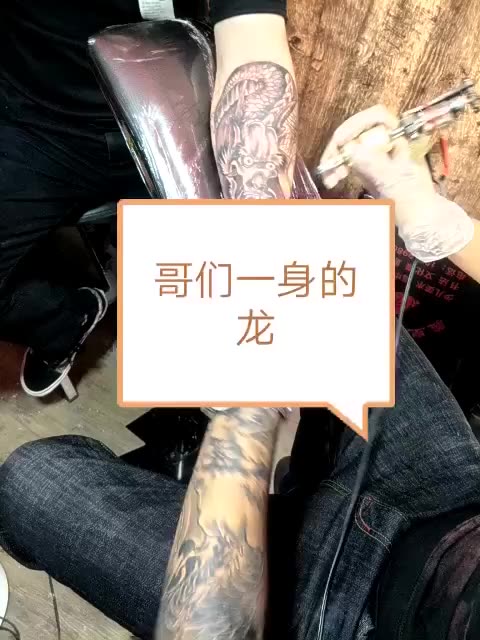 株洲_纹身吧的主页-快手直播