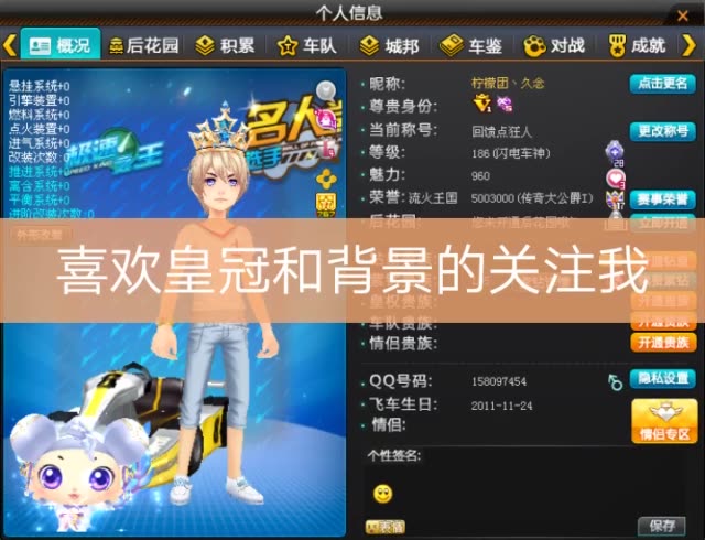 快手直播