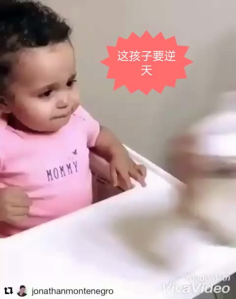 这孩子要逆天!