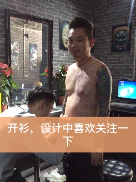 北京主题纹身～点哥7515的主页-快手直播