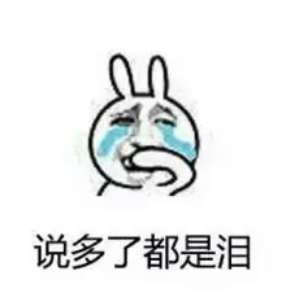 身为一个农民,我感觉我快饿死了 105       赞       1年前