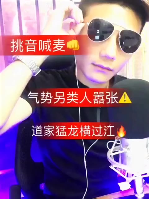 快手直播