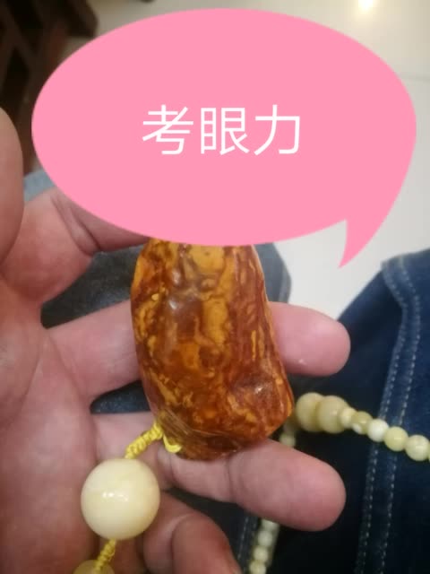 考眼力了    大自然得鬼斧神工 看到像什么?评论来 2年前