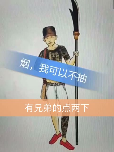 贵州凉都～大斌哥-快手直播