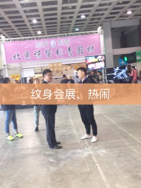 94伟大的四哥94-快手直播