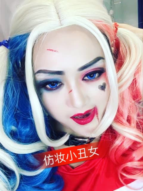 小丑女仿妆,喜欢的双,么么哒 2954 118 赞