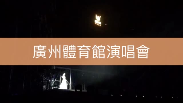 林闻恩 mannyan