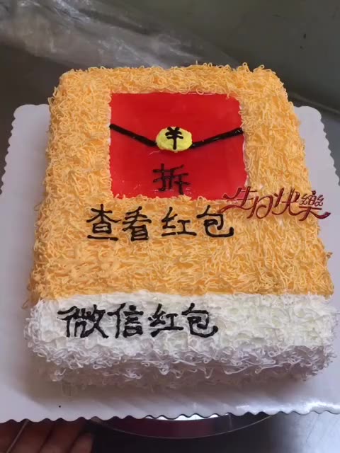 能拆出钱不 2年前