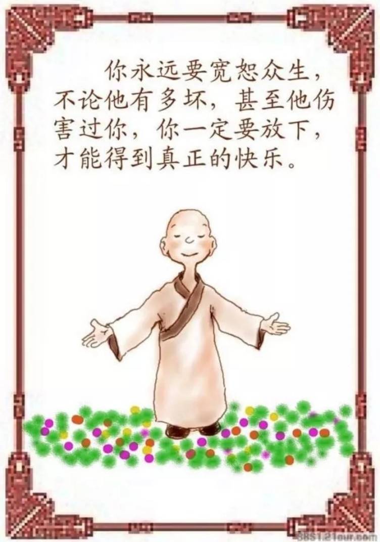 因果循环,自有定数.人在做,天在看.