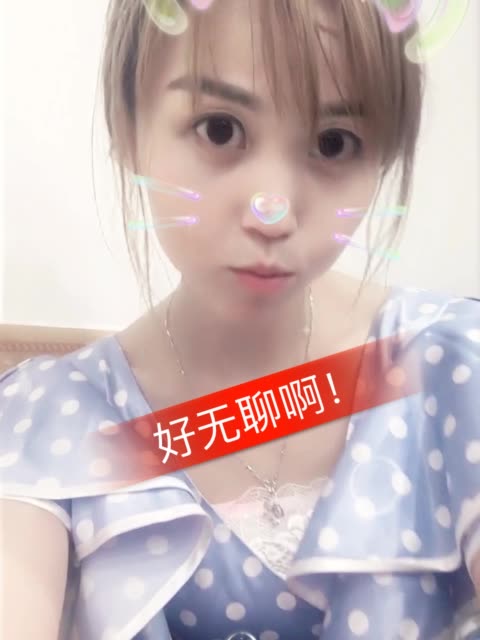 781590薇薇9096的主页-快手直播