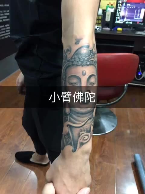 佛陀包小臂