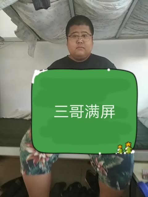 快手直播