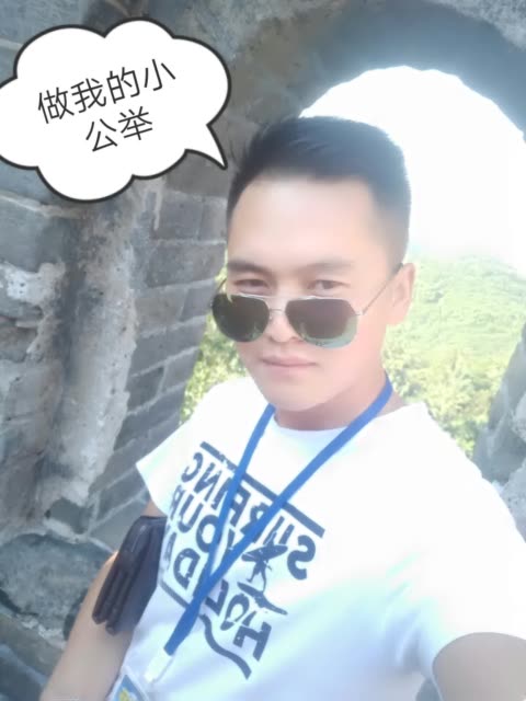 02﹏6121649170虎哥う的主页-快手直播