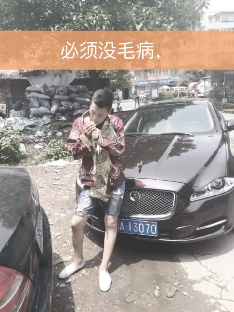 (o414460052) @阿坝金川小伙(o52605553) @君莫笑,四爷(o18700278)