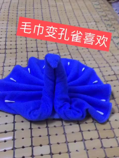 毛巾变孔雀喜欢的双击关注下期发教程 2年前