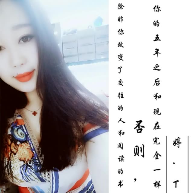 我是你婷妹*ting