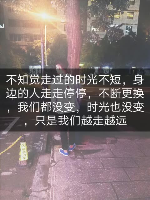 总之我有点失望了,当我绝望的时候就已经不相信感情了 2年前