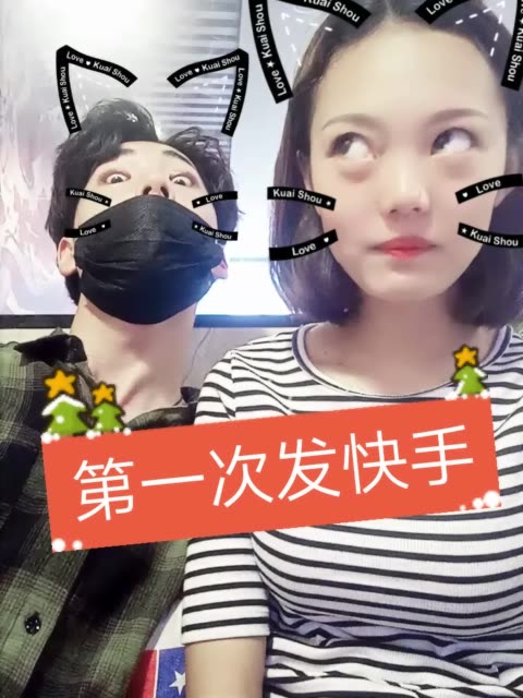 快手直播