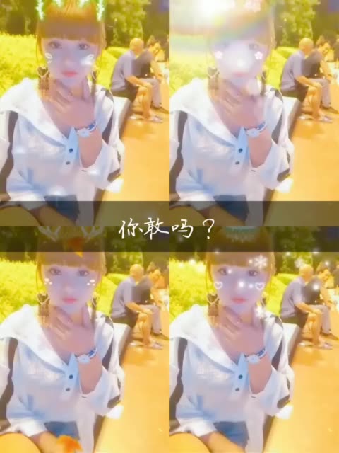 快手直播