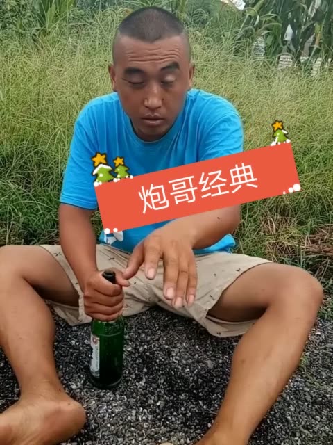 铁岭炮哥的主页-快手直播