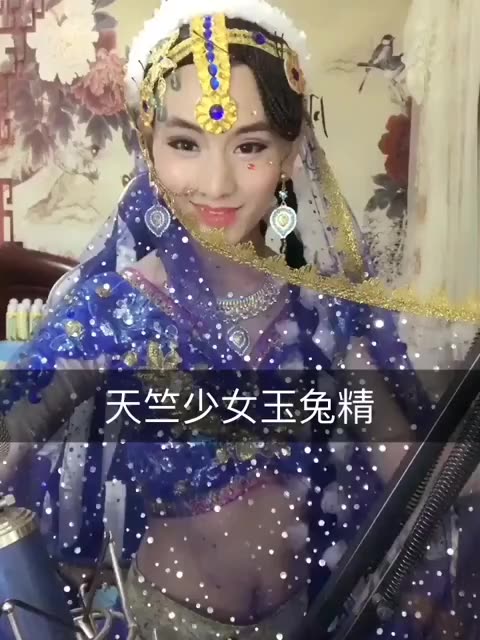 童美人-------快手直播