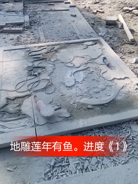 我把这几天做地浮雕进度发出来给大家看看.不喜勿喷.