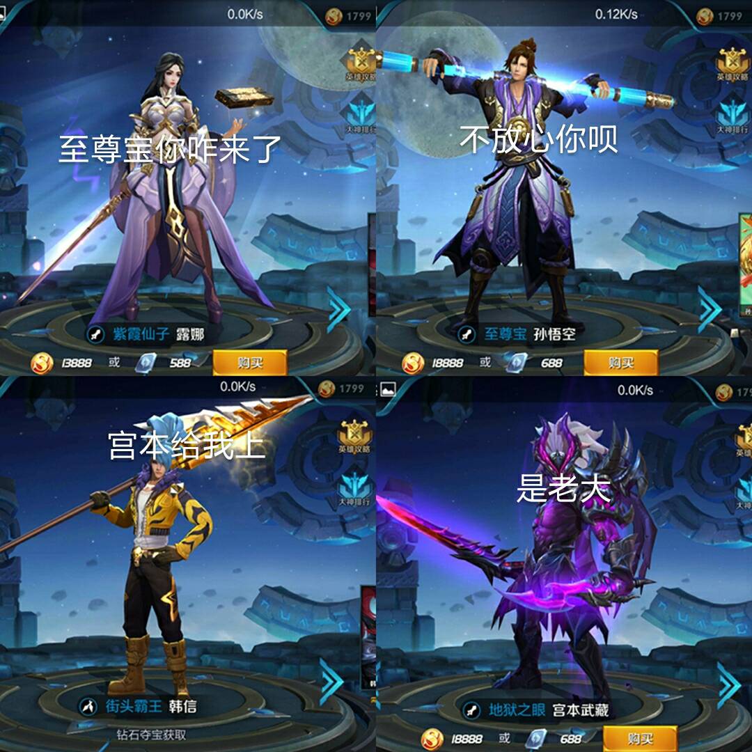 王者荣耀,大狐狸的主页-快手直播