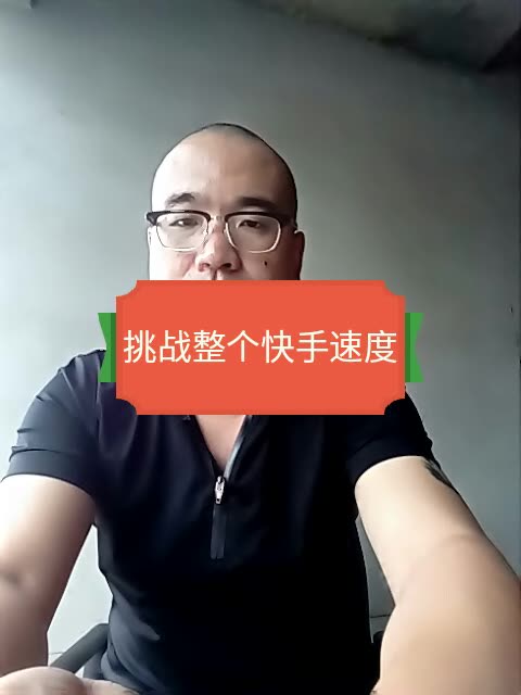 老炮儿(刘老根)的主页-快手直播