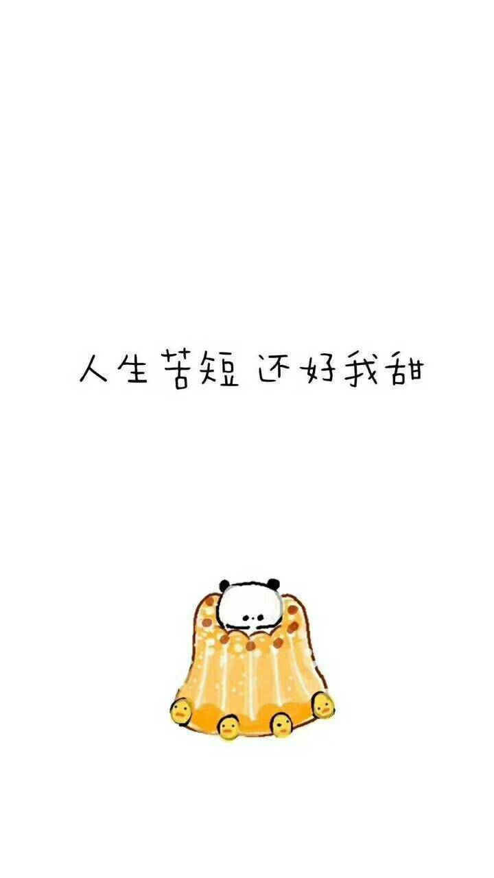 丫头不哭不闹不炫耀?