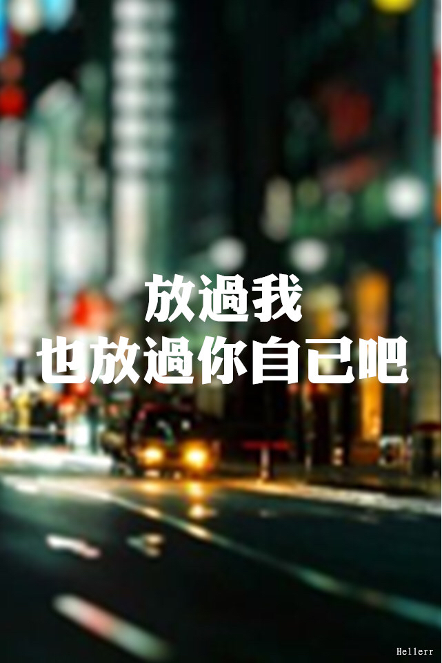 不要再来打扰我…放过我 也放过你自己吧… 2年前