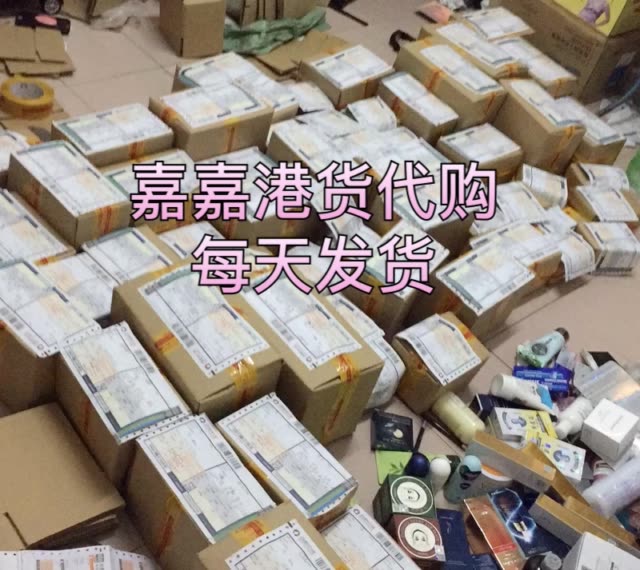 嘉嘉港货代购,每天发货 67       赞                   评论