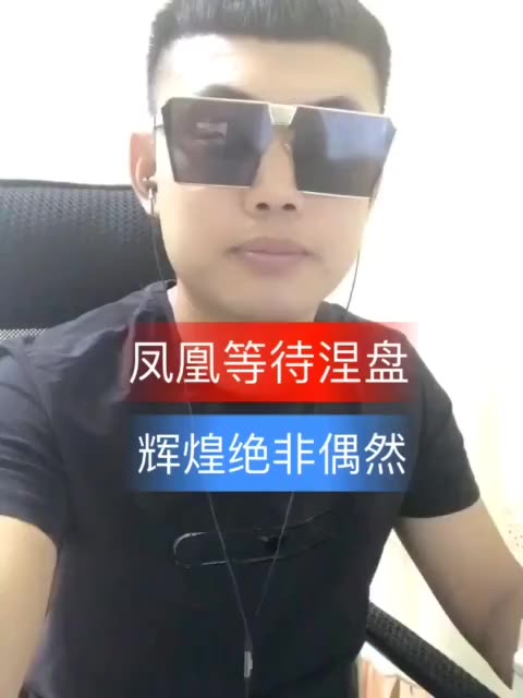 辽g 强子的主页-快手直播