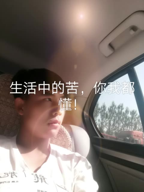 碧水蓝天~海哥的主页-快手直播