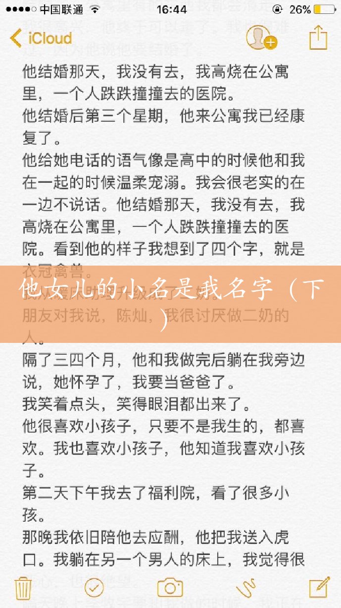 陈灿李牧宇的故事 - 比萨塔哭斜了,的快手