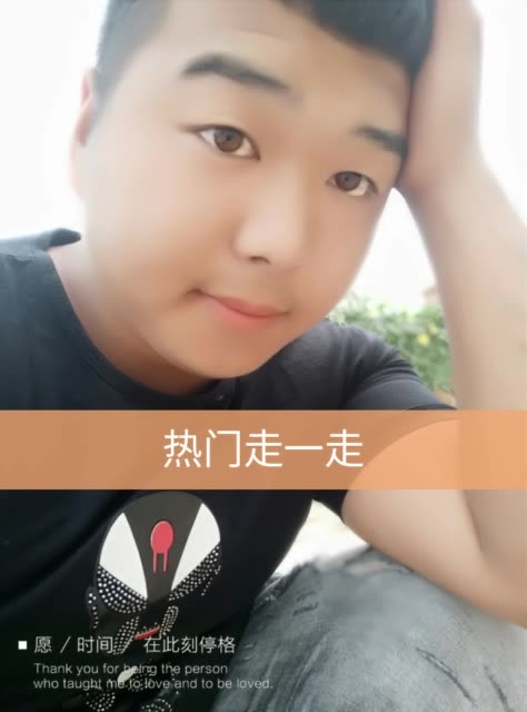 yu , 《小雨》的主页-快手直播