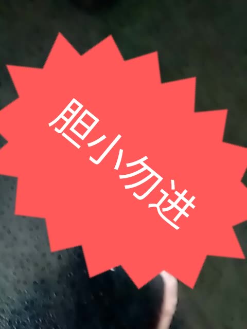 求双击加关注,谢谢你们啦 303        赞                   评论