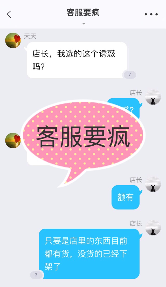 奶油小生970773的快手