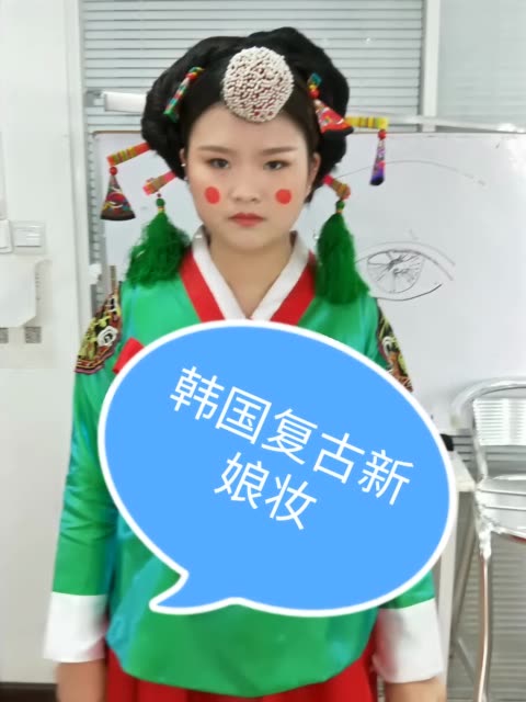 韩国复古新娘妆怎么看都像中国的小鬼 230 赞