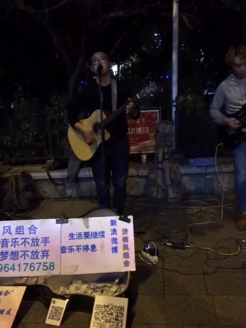现在卖唱都扫微信支付宝了 108       赞                   评论