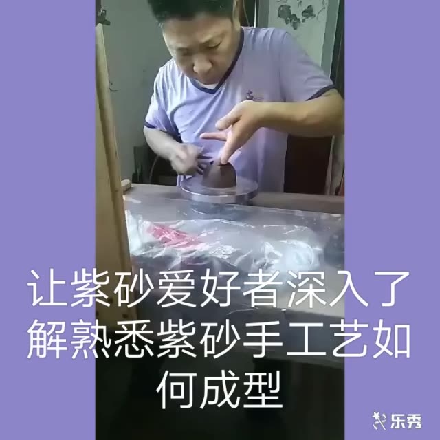 国家级工艺美术师——蒋金坤 现场制作全手工茶壶身筒成型基本过程.